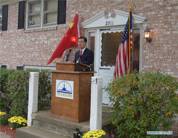 House showcasing Sino-American friendship opens to visitors