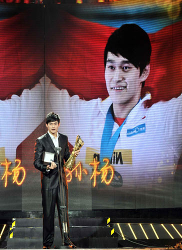 Stars stud China's sports Oscar ceremony