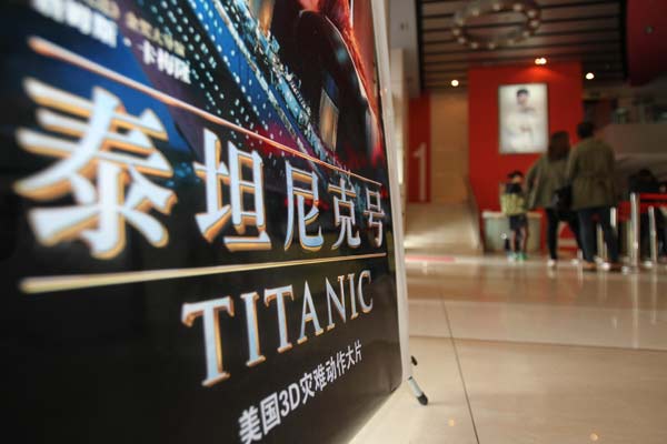 Chinese embrace 3D 'Titanic,' but only some of it