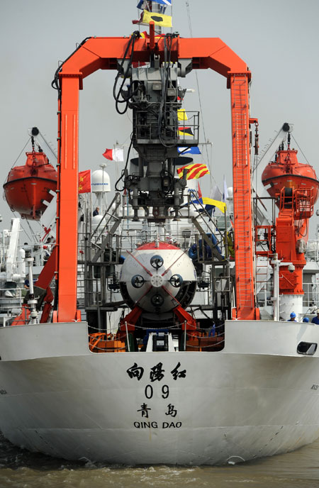 Jiaolong submersible to dive 7,000-meter