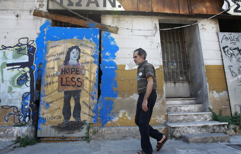 CIC 'shows confidence in Greece'