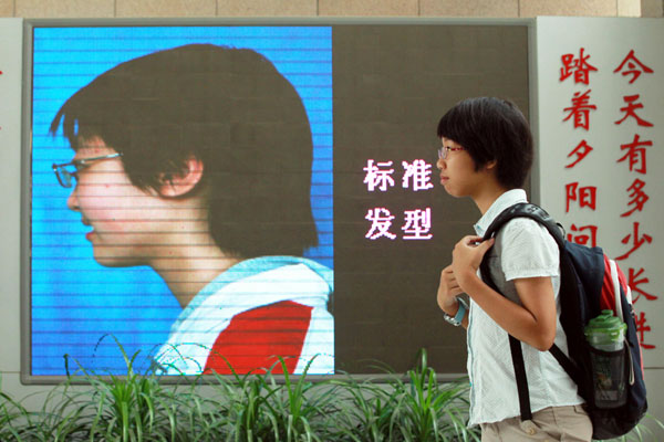 Hairstyle advocated in Beijing school