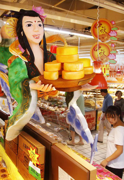 Moon cakes more expensive, still popular