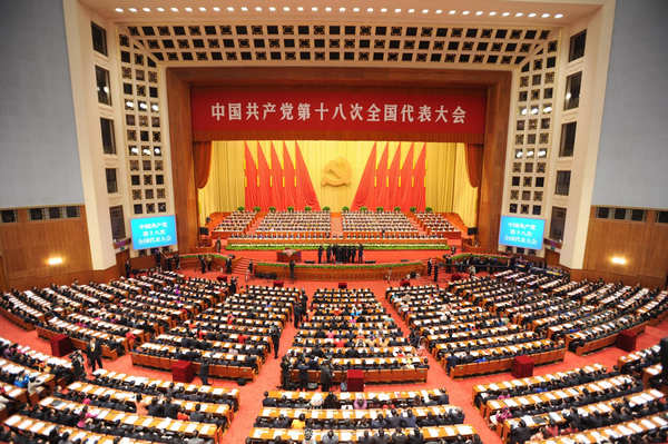 CPC opens 18th National Congress