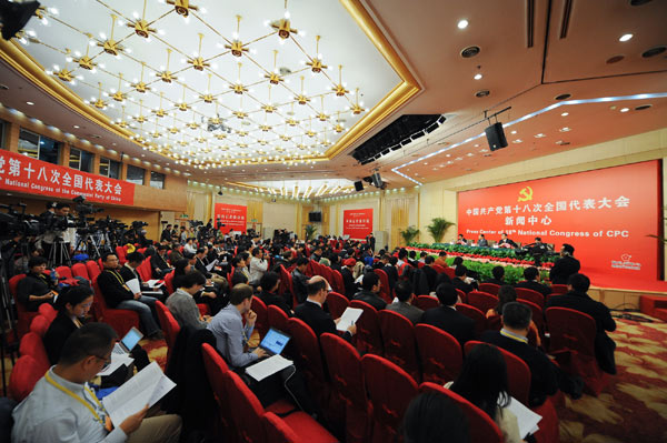 Press conference on CPC theory innovation held in Beijing