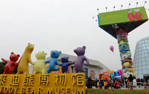 Teddy Bear Musuem opens in Chengdu