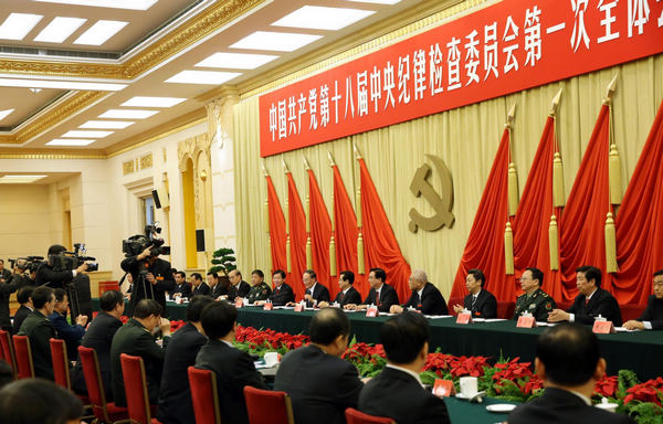 CCDI of CPC holds first plenary session