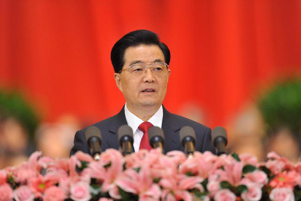 Full text of Hu's report at 18th Party Congress