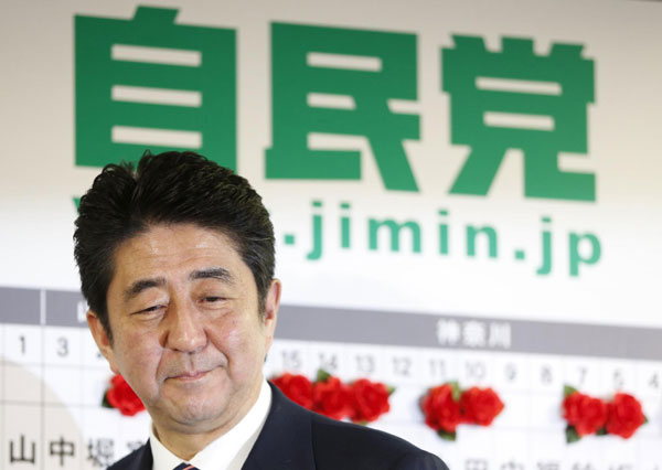 Abe 'must change' to build ties