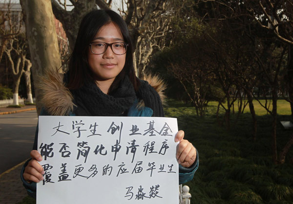 “I wish a simpler application process and wider coverage of enterprise funds for college students,” said Ma Miaoyi, a junior in Shanghai, Feb 28, 2013. Sign of times from people to congress