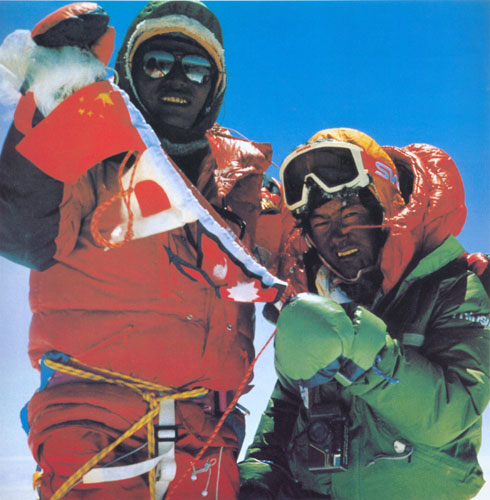 Celebrating 60 years of Qomolangma's conquest