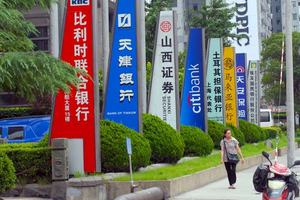 Shanghai raises growth by service