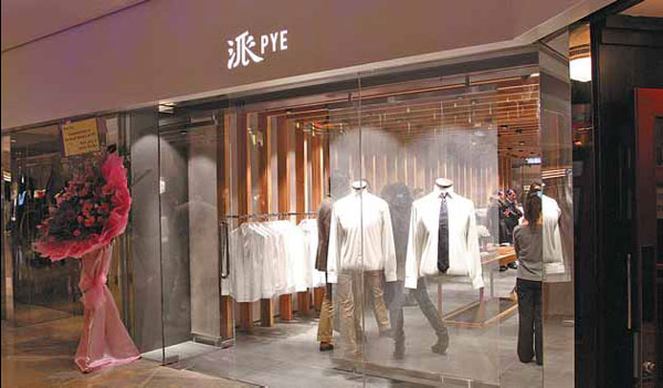 Cutting your cloth to suit your style