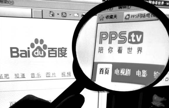 Anti-piracy alliance pits Web portals against Baidu