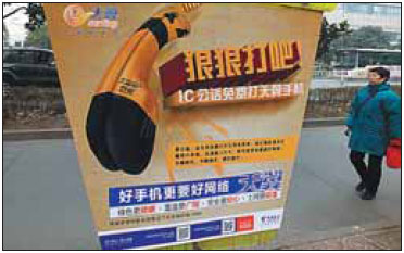 China Telecom ready to take on the world