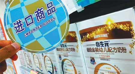 Tighter rules coming on infant formula imports