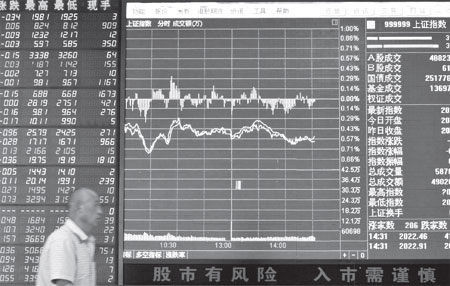 New listings set to cheer bourses