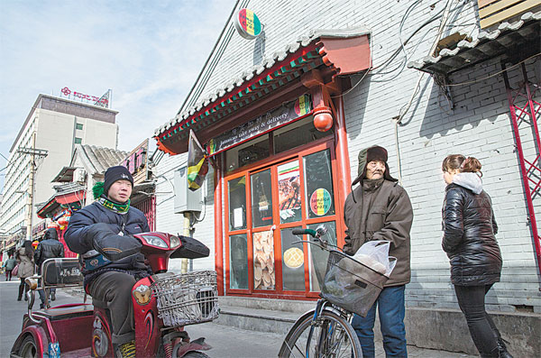 A streak of Brooklyn in Beijing