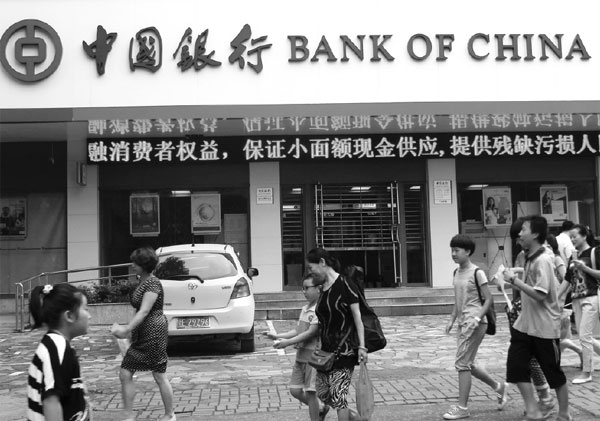 Nation's big five banks plan bond sales in order to boost their capital