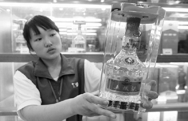 Corruption campaign leaves Wuliangye with bottom-line hangover