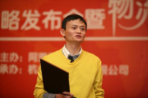 Want to dress like Jack Ma? Wear a sweater!
