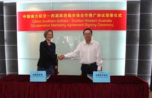 Chinese airline opens 1st Shanghai-Katmandu route