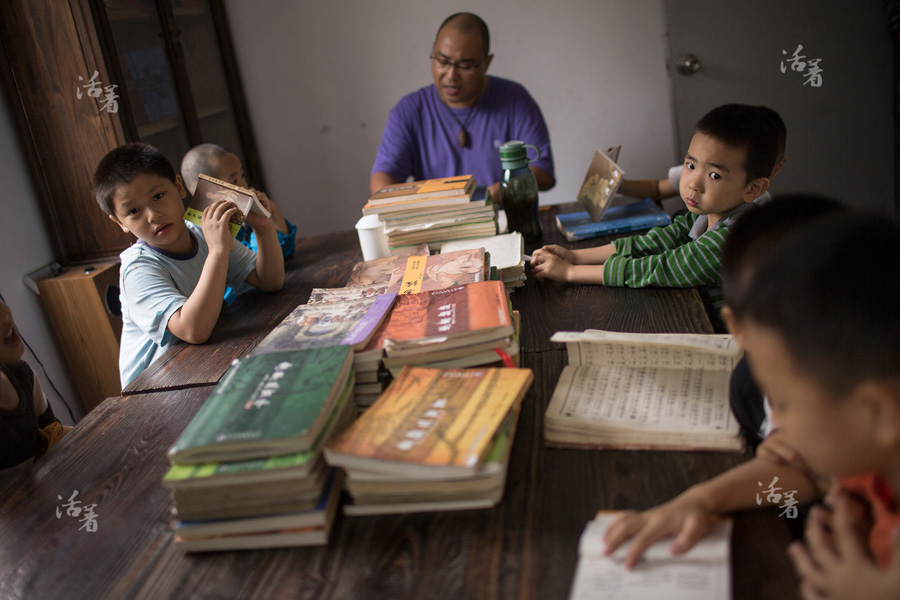 Classical private schools in Wutong Mountain