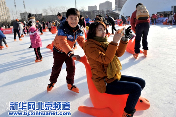 Ice and snow season brings joy to Beijing residents