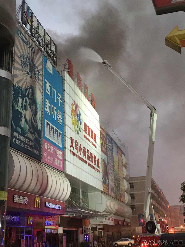 More than 20 people reportedly trapped in mall fire