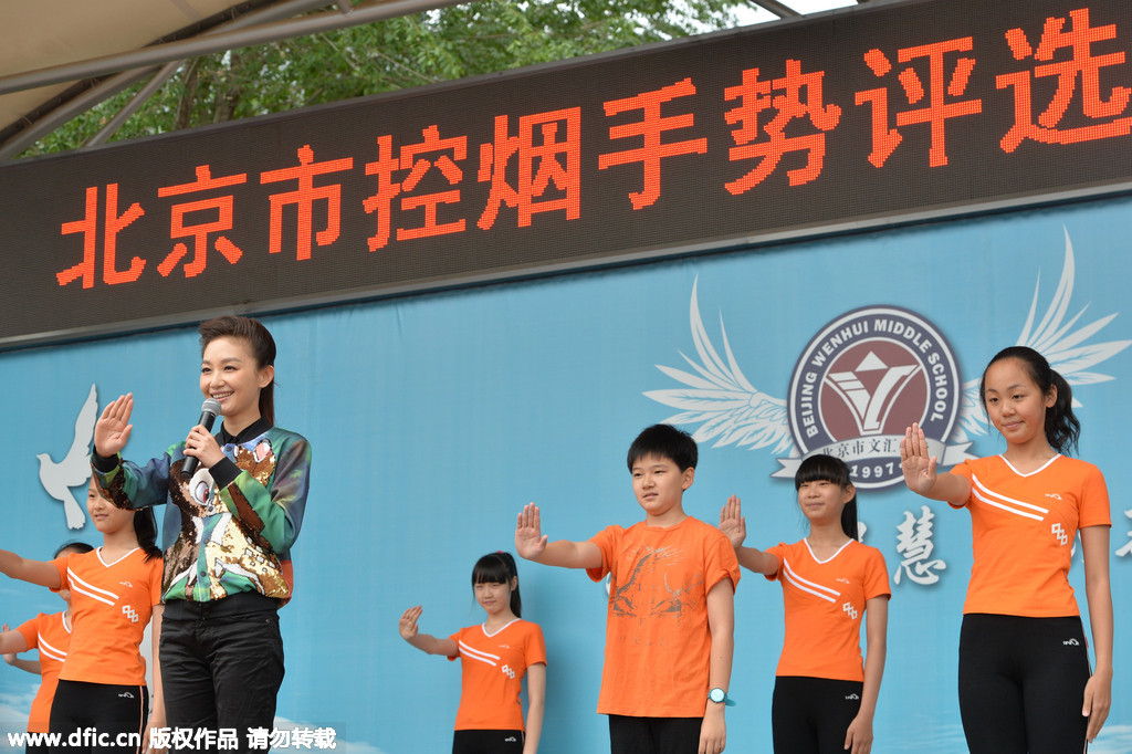 Students demonstrate new official anti-smoking gestures