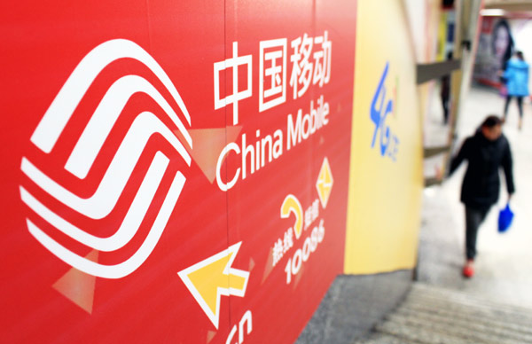 Top 10 most valuable Chinese brands of 2015