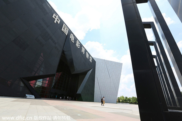 Film industry attracts new investors