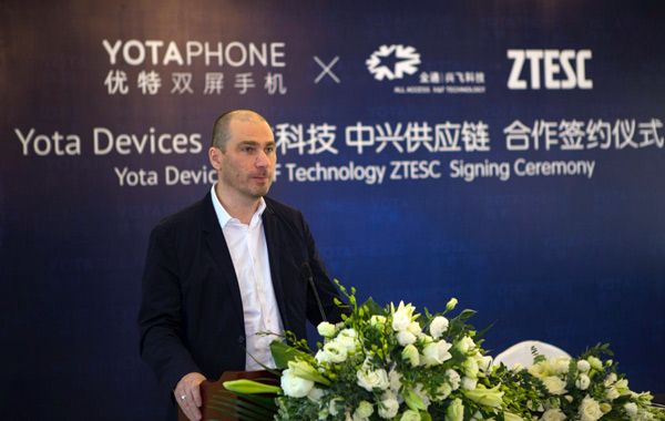 Yota joins hands with ZTE in next generation to make China debut