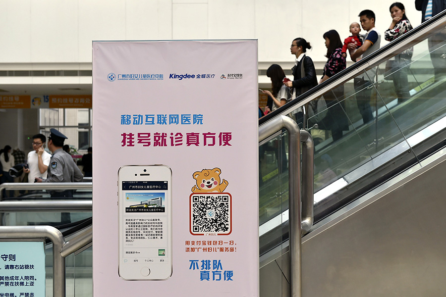 'Internet Plus' changes people's lifestyles in China