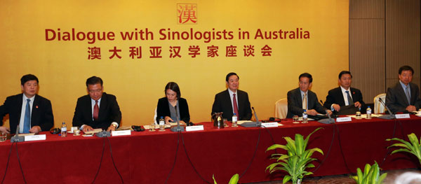 Liu Qibao attends Dialogue with Sinologists in Australia