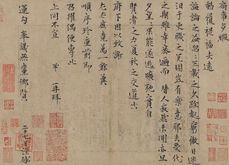 Top 10 Chinese painting and calligraphy sales at spring auctions