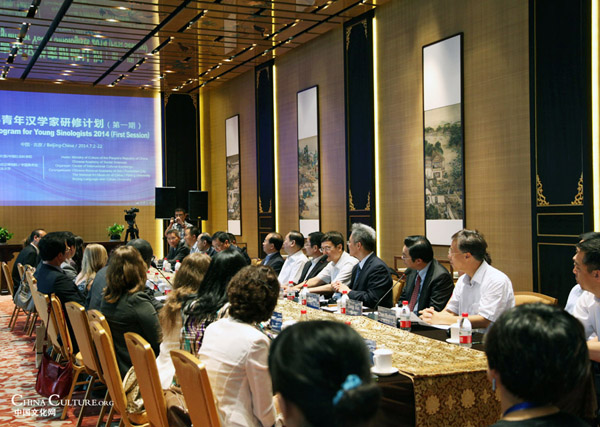 The 3rd visiting program for young sinologists will kick off in Beijing