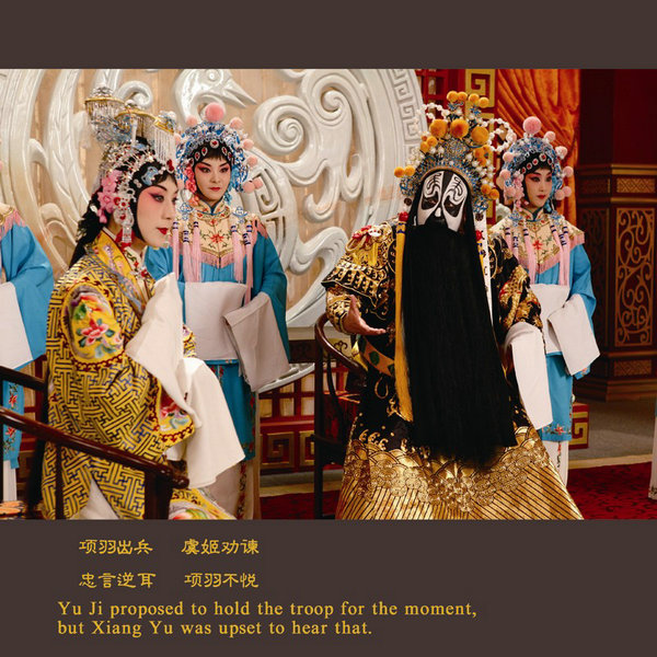 Peking Opera film <EM>Farewell, My Concubine</EM> shines in Tokyo