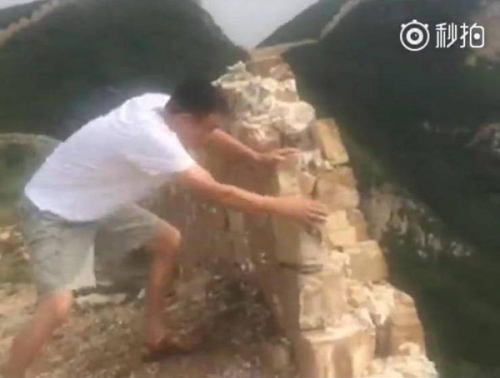 China to crack down on damage to Great Wall