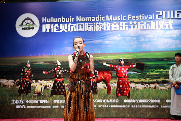 The 2016 Hulunbuir Nomadic Music Festival is set to kick off