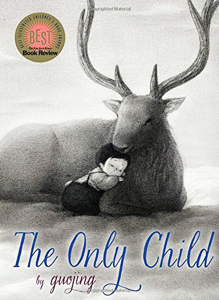 <EM>The Only Child</EM> and its post-80s 'mom' comes to Beijing