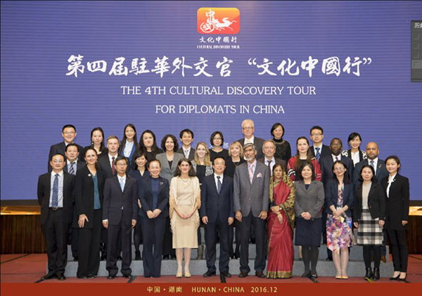 Cultural tour for diplomats highlights Hunan