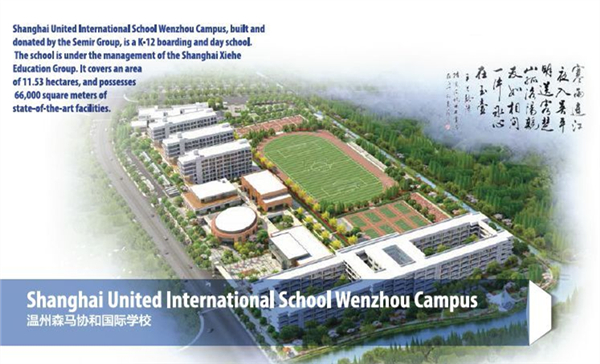 Shanghai United International School Wenzhou Campus to open next year