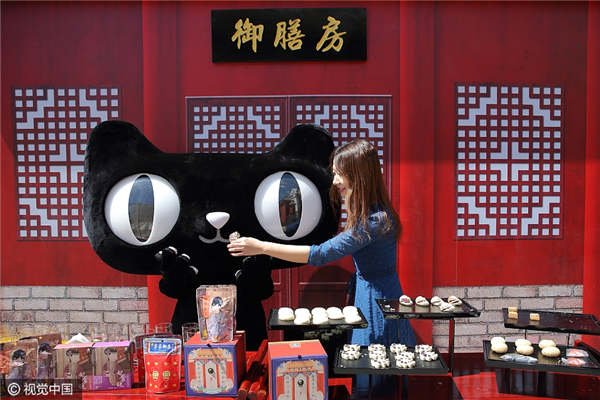 Royal food from Forbidden City sold online