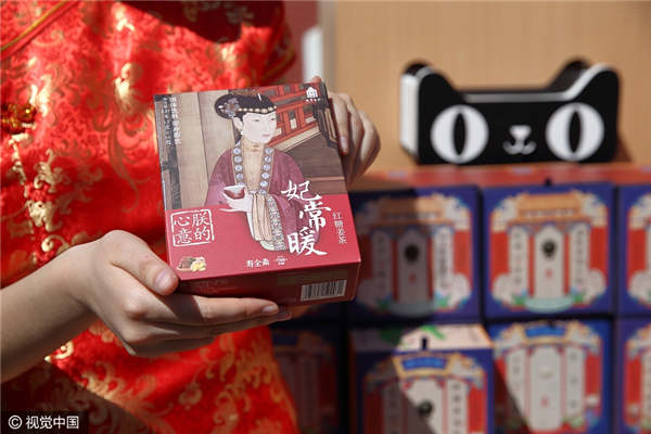 Royal food from Forbidden City sold online