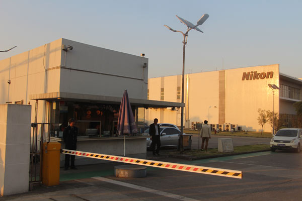 Nikon shuts Wuxi plant, lays off 2,200 employees