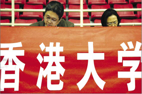 HK varsities losing shine in mainland