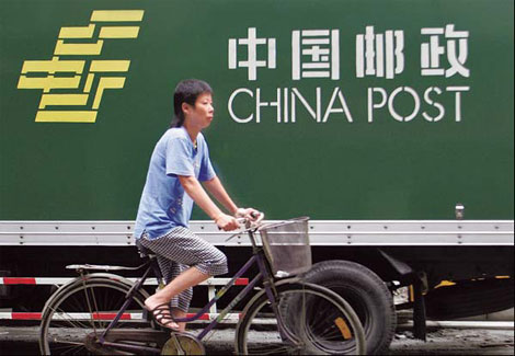 China Post, Tom team up for e-commerce unit