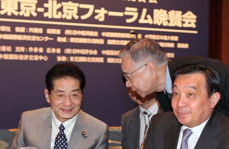 Forum to boost China-Japan ties