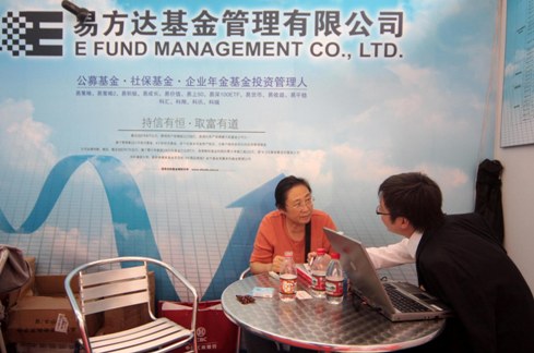 E Fund to set up hedge fund